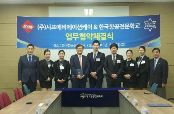 (주)샤프에비에이션케이 이미지