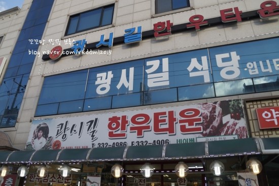홍성한우타운 이미지