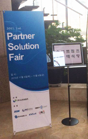 트리니티컴즈주 이미지