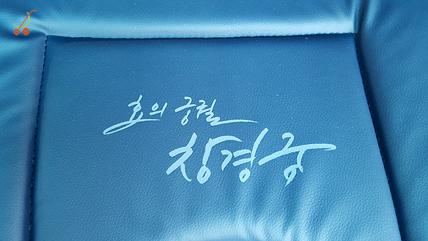 전주이마트아가방 이미지