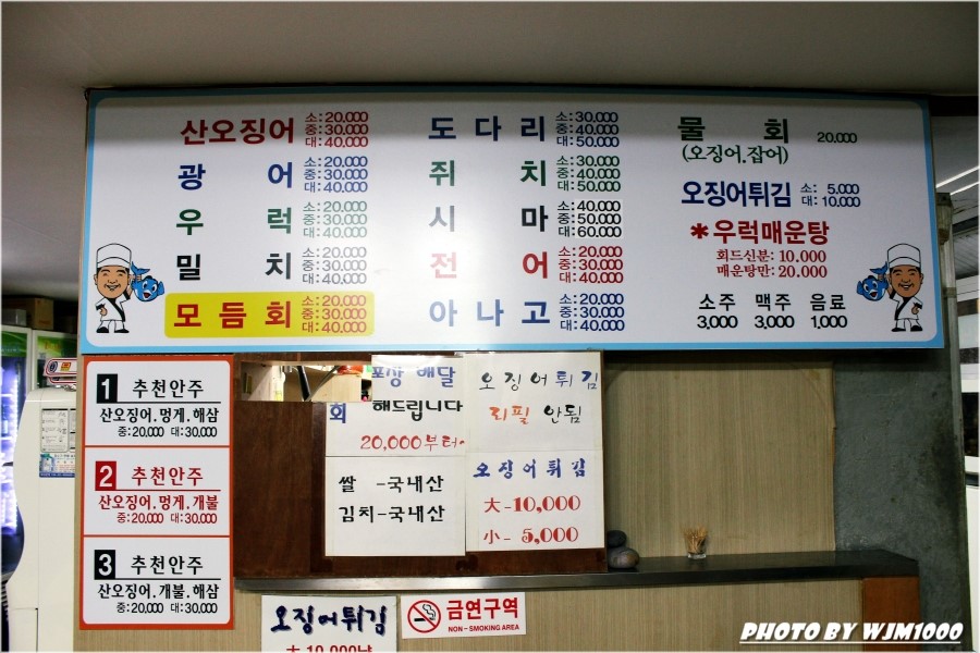 삼순이 뒷고기 이미지