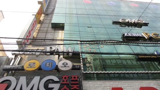 로데오당구클럽 이미지