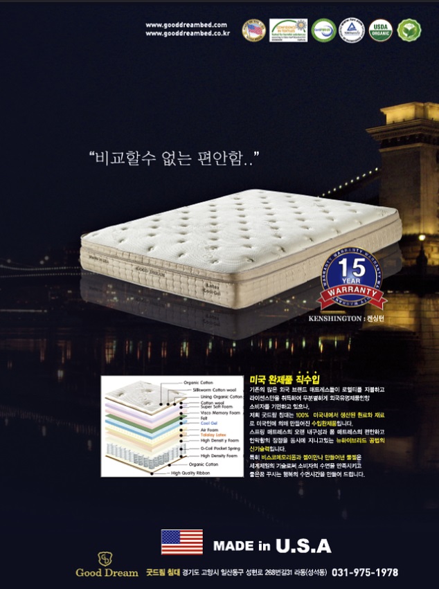 굿드림디자인 이미지