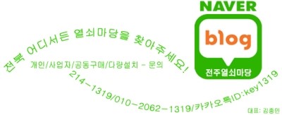 태인자동차유리 이미지