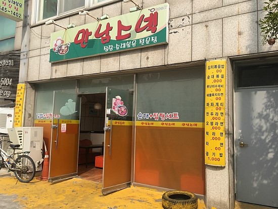 명산스넥 이미지