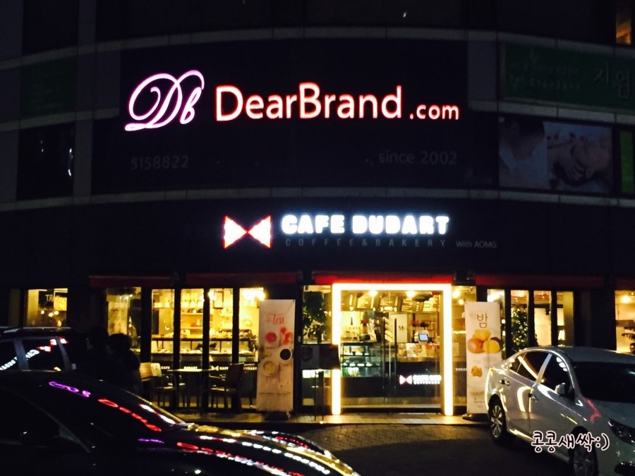 카페두다트 이미지