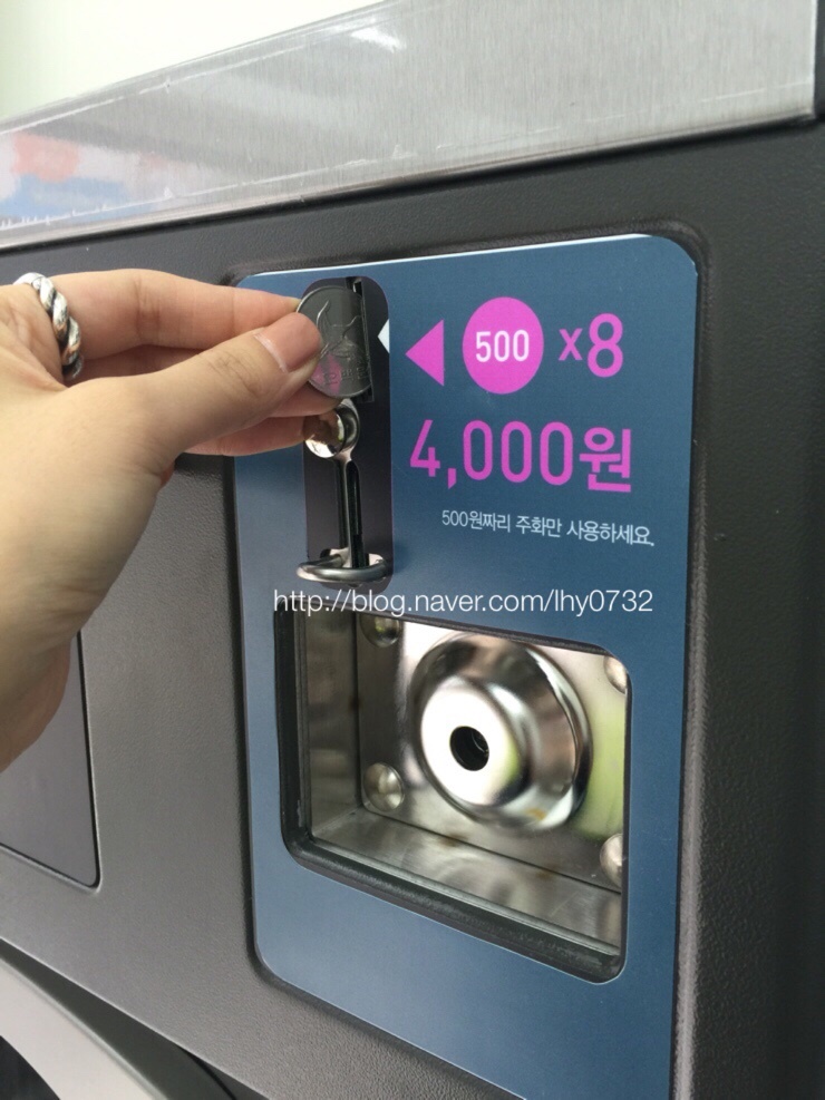 멀티세탁편의점 이미지