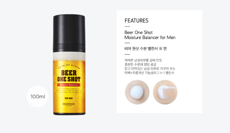 원샷비어 이미지