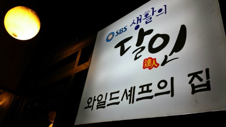 캠핑아일랜드 이미지