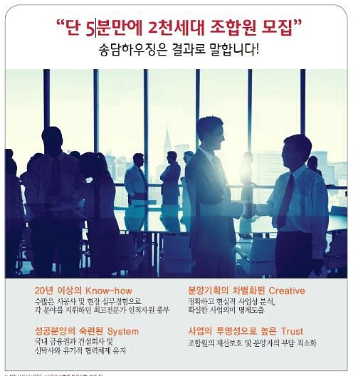 신화하우징 이미지