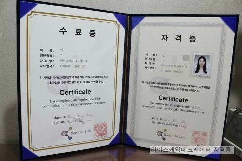 라이스에듀랩 이미지