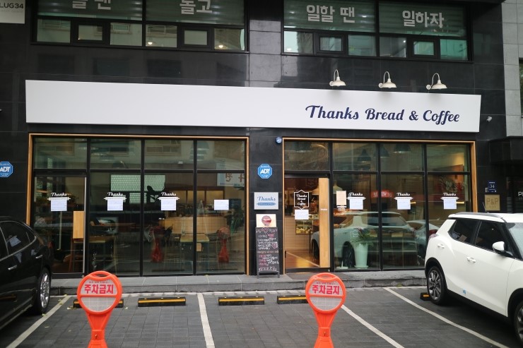 THANKs COFFEE(땡스커피) 이미지