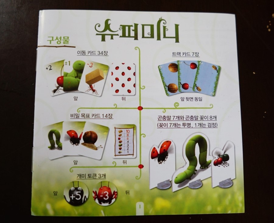 행복미니슈퍼 이미지
