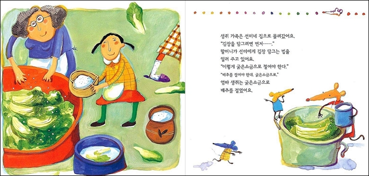 솔거그림집 이미지