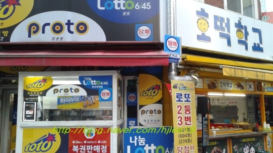 프레야행운방 이미지