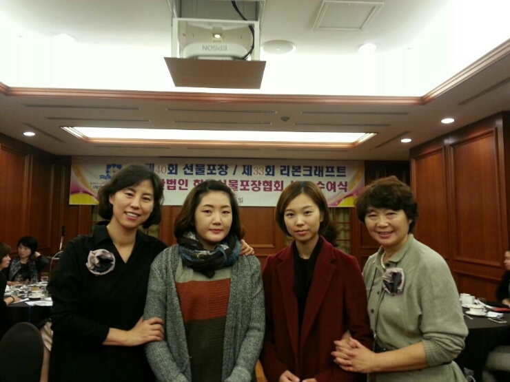 한국선물포장협회 이미지