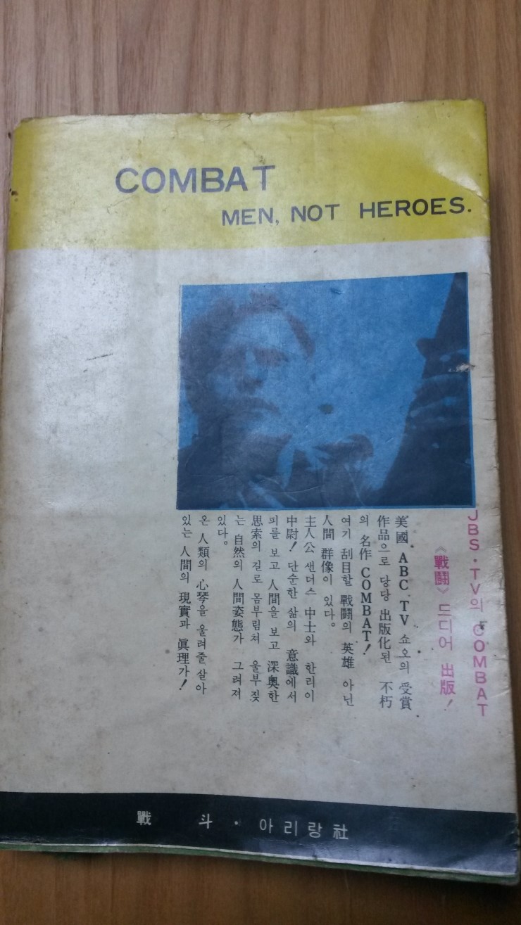 아리랑사 이미지