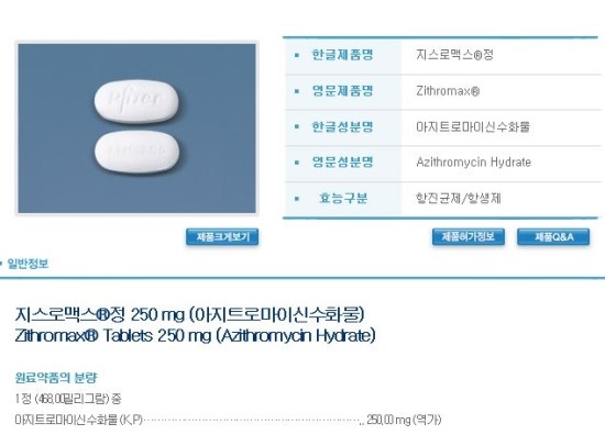 알이피씨 이미지