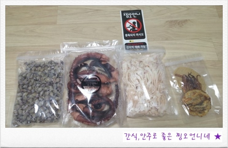 찡오언니 이미지