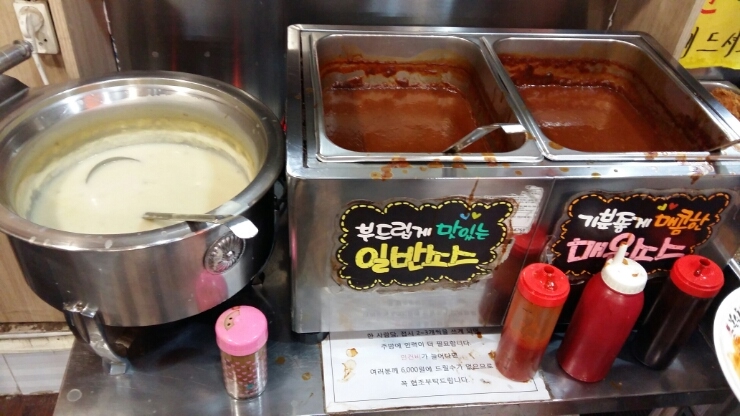 흑수돈흑석동수제돈까스 이미지