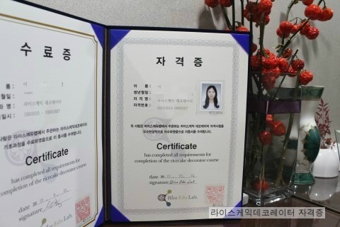 라이스에듀랩 이미지