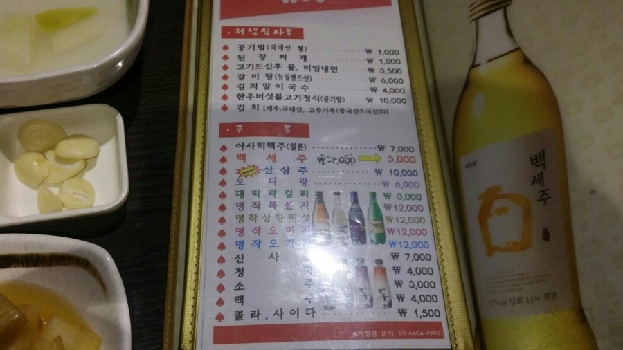 규사이 이미지