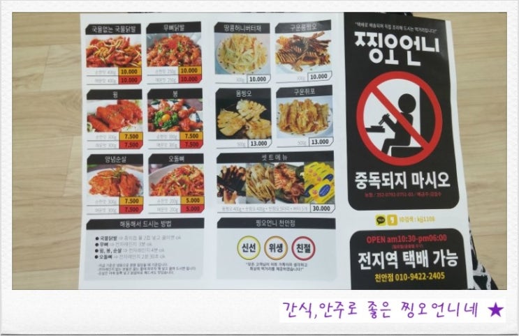 찡오언니 이미지
