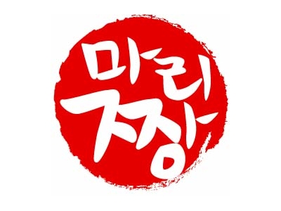 마리짱 이미지