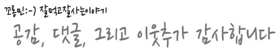 솟대길포차 이미지