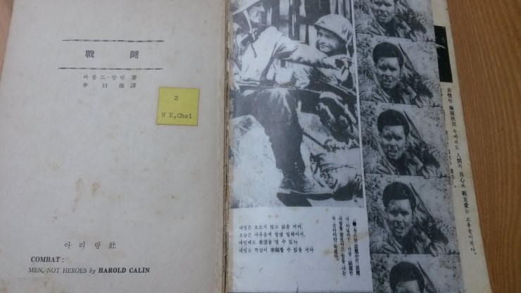 아리랑사 이미지