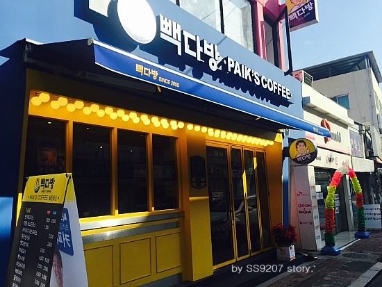 죠스떡볶이문산 이미지