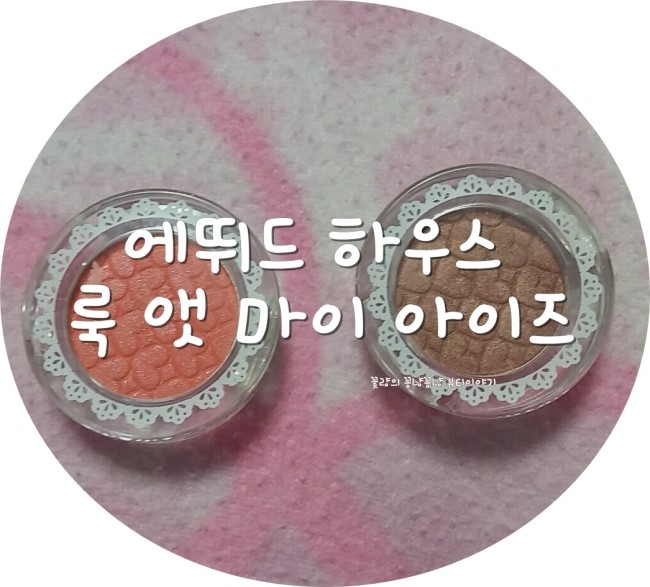 로즈엣 이미지