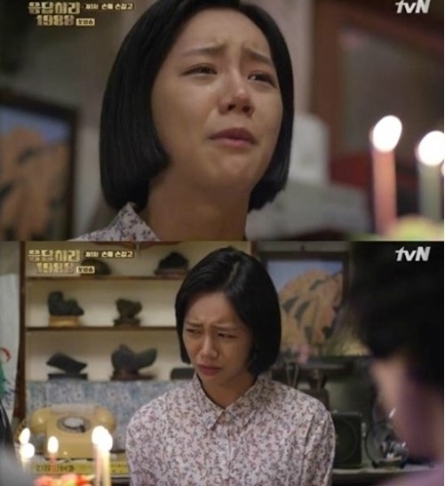 응답하라옛날통닭 이미지