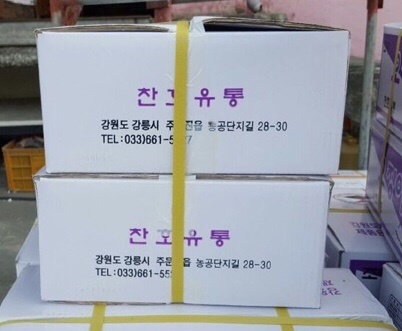 찬호유통 이미지