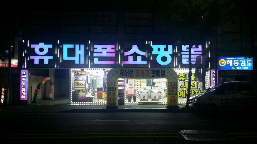 북정텔레콤 이미지