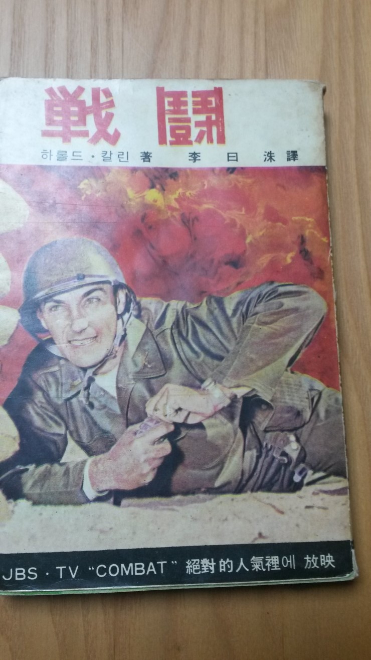 아리랑사 이미지