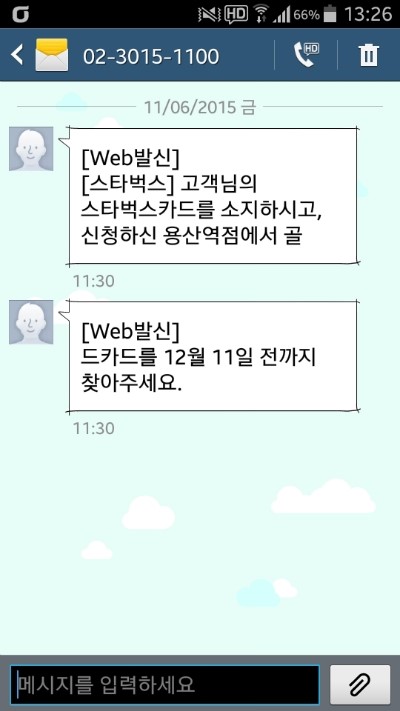 골드카드 이미지