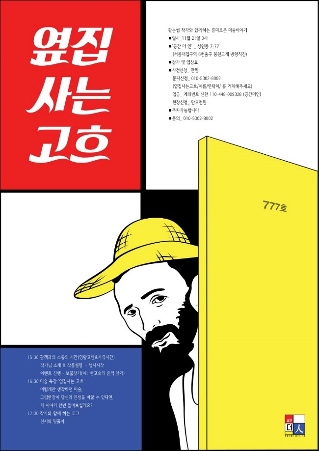 카페옆집 이미지