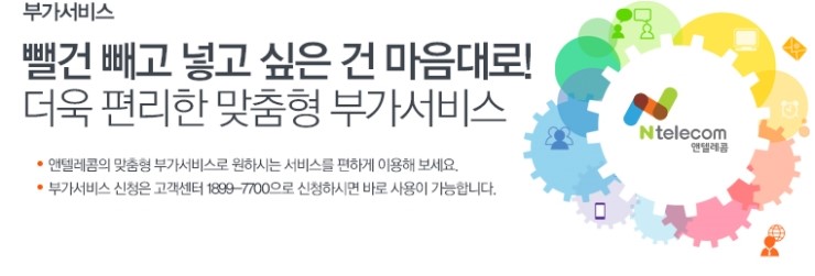 국제텔레콤 이미지
