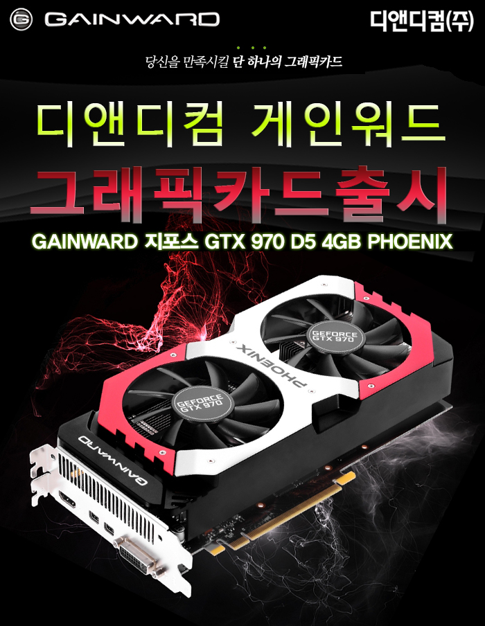 (주)세계로유통 이미지