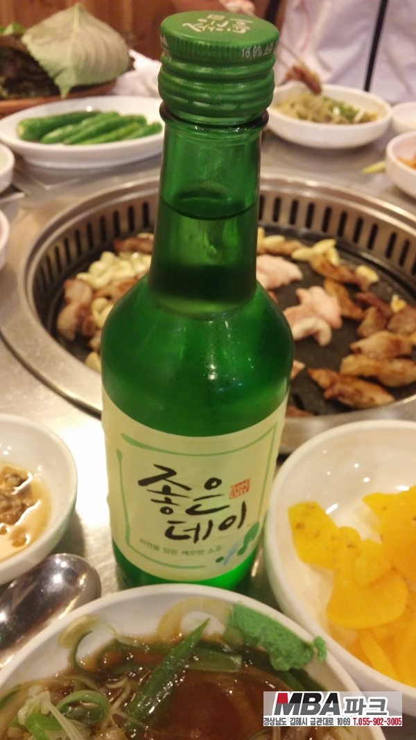 복돼지소금구이 이미지