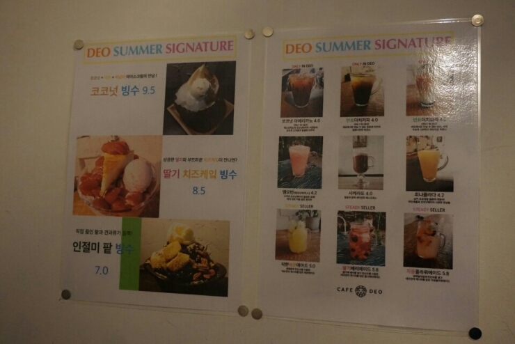 카페데오 이미지