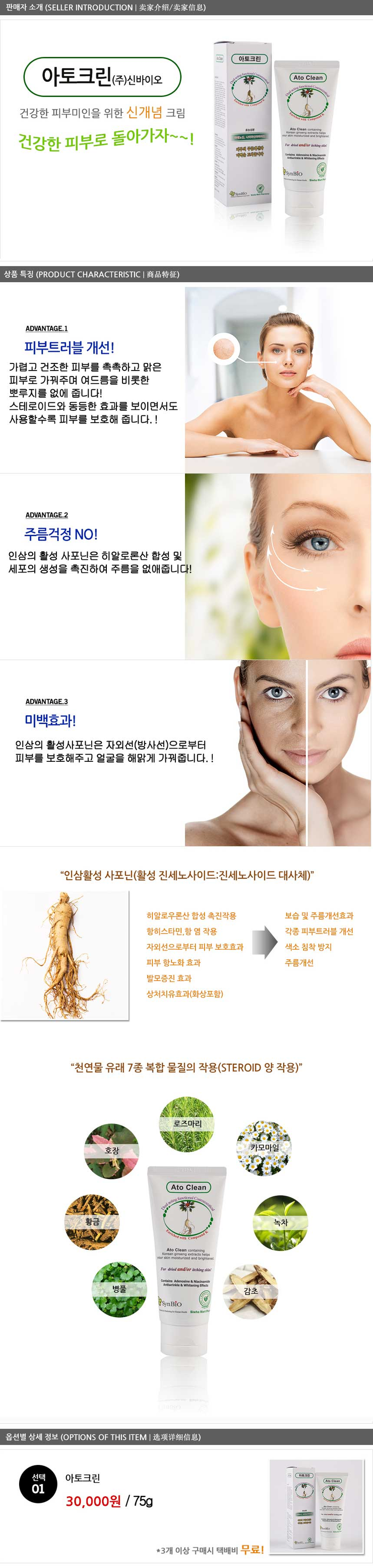 세무법인로고스 이미지