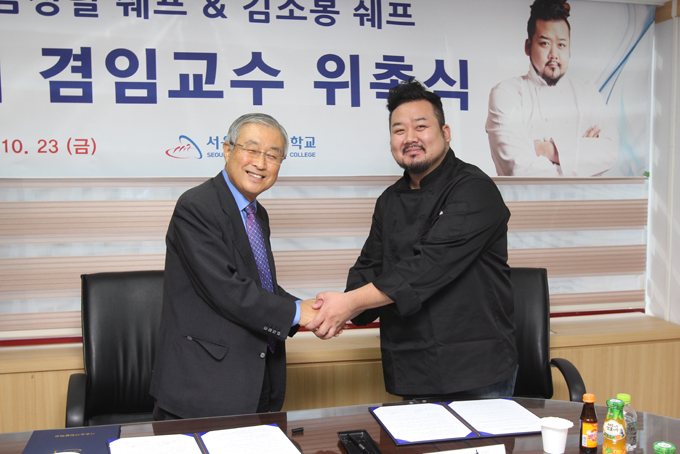 쉐프파트너(주) 이미지