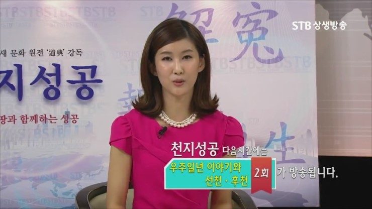 천지PC 이미지