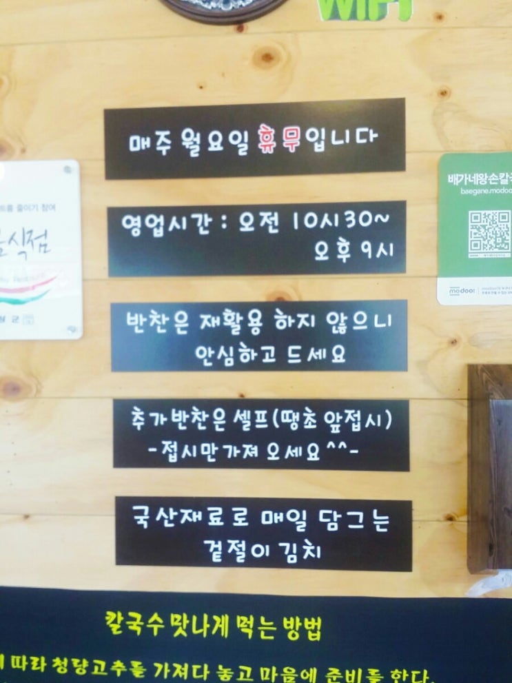 배가네김밥&만두 이미지