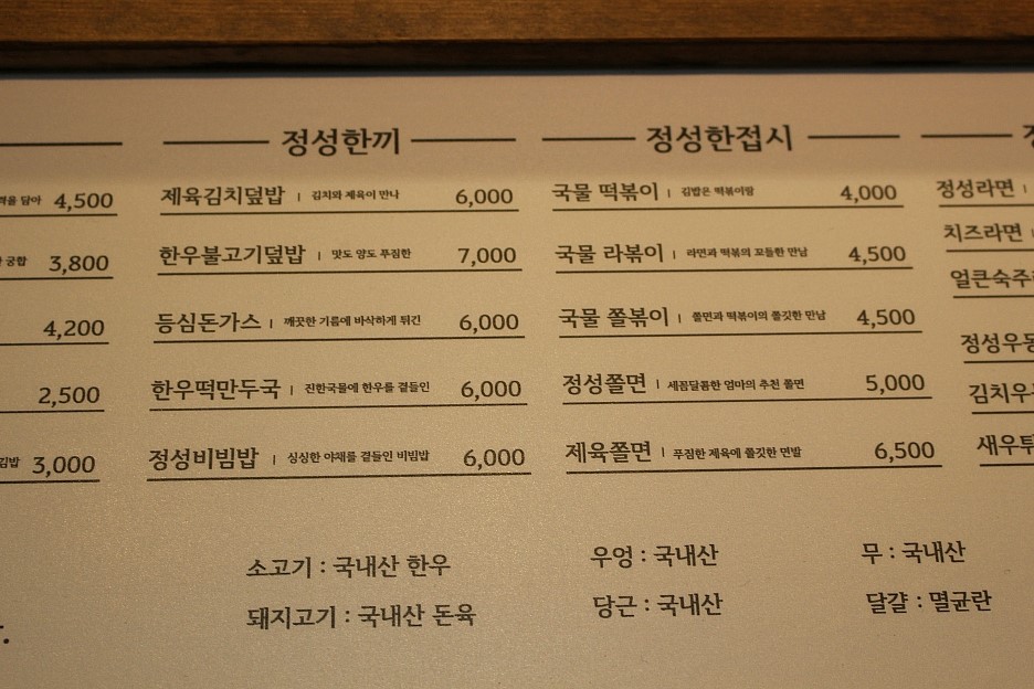 정성한줄 이미지