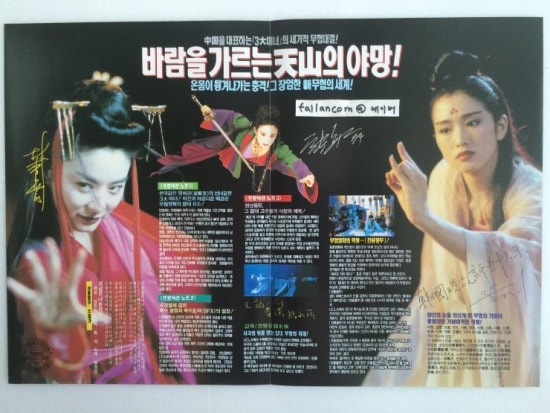 천산광고 이미지