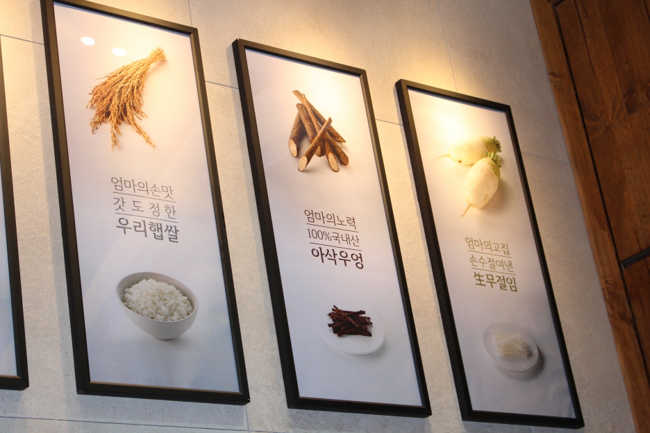 정성한줄 이미지