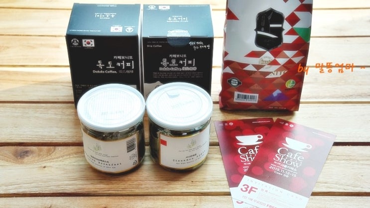 해피툴스 이미지